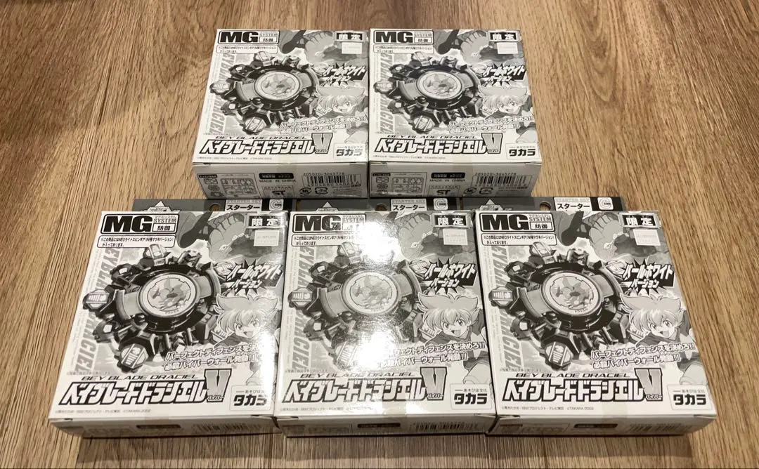 2026年最新】ドラシエルバイパーの人気アイテム - メルカリ