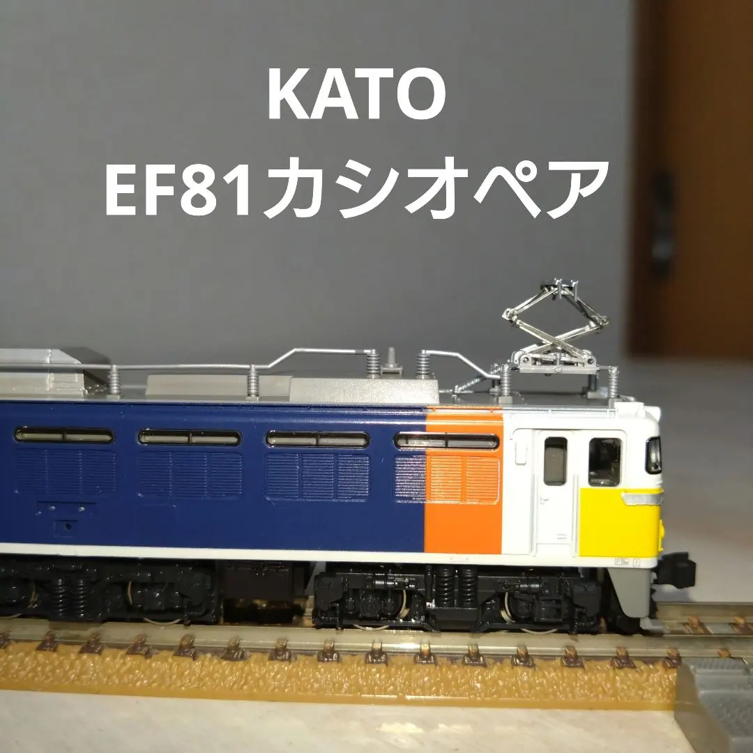 2026年最新】ef81 tomix カシオペアの人気アイテム - メルカリ