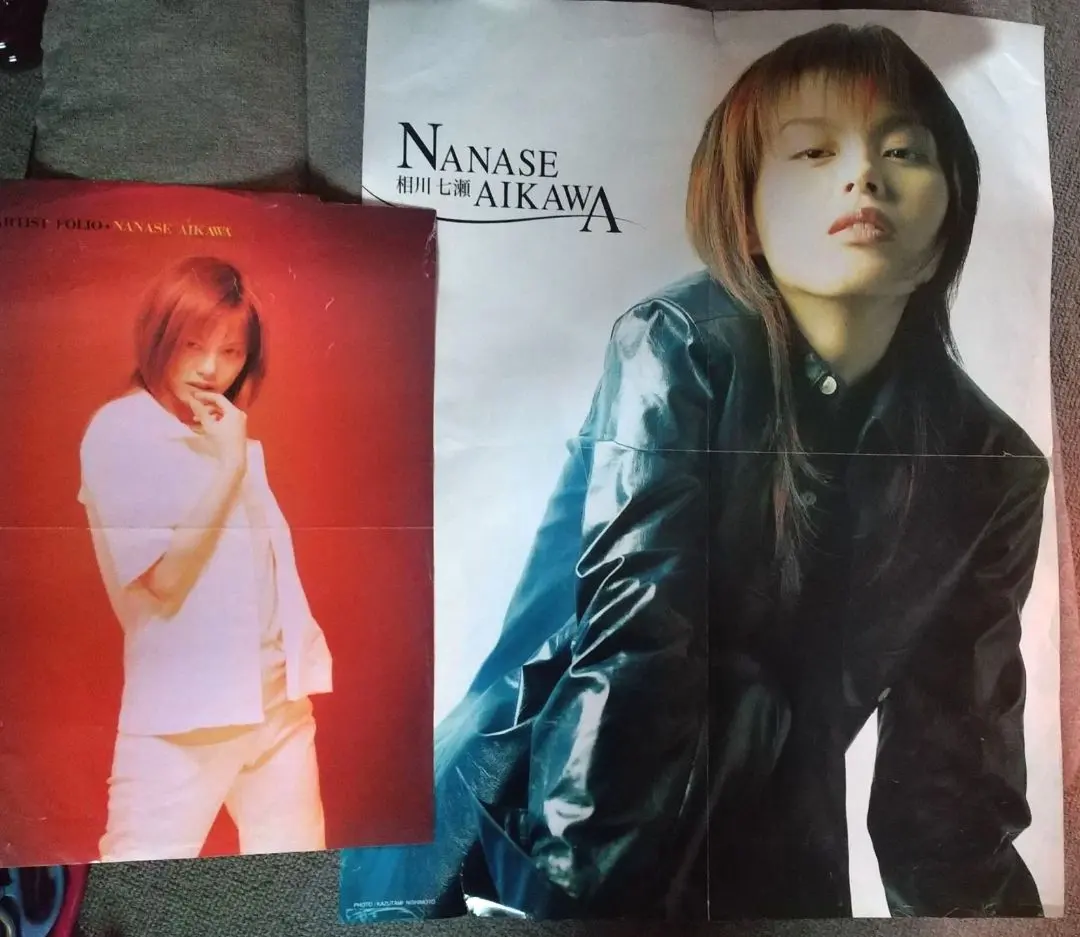 相川七瀬 販促用ポスター9枚セット。希少