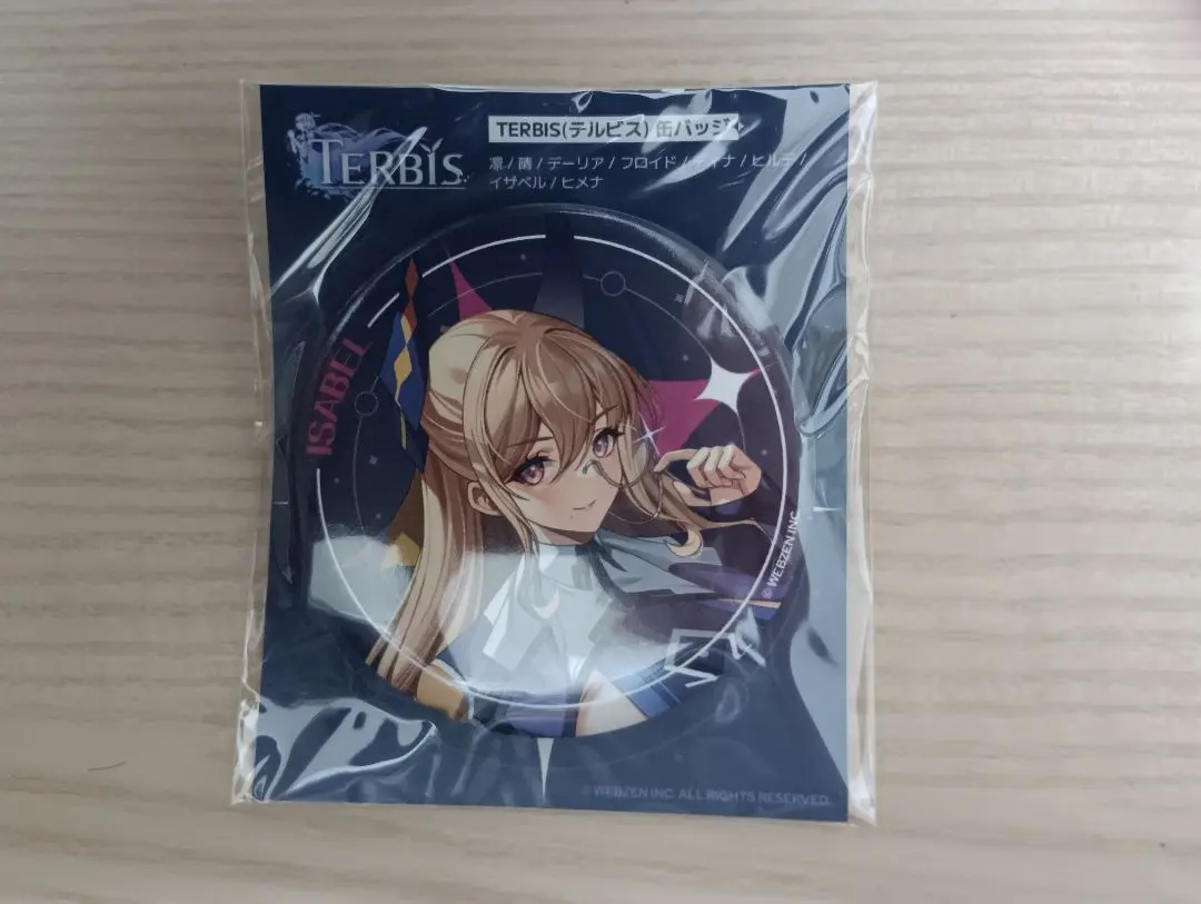2026年最新】TERBISの人気アイテム - メルカリ
