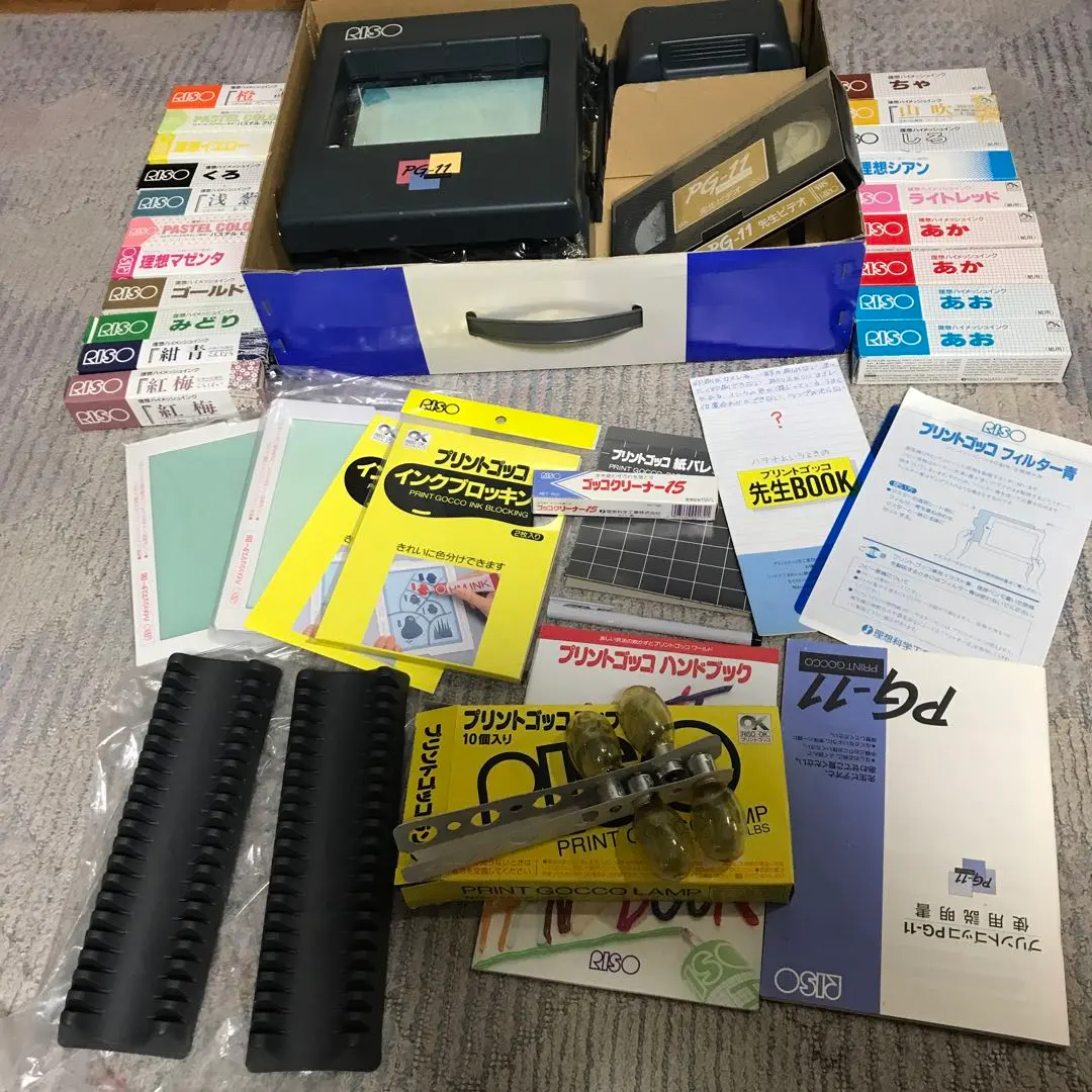 2026年最新】プリントゴッコ pg-11の人気アイテム - メルカリ