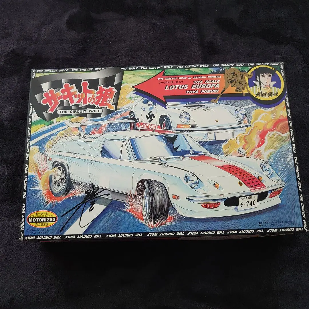 童友社 1/20 サーキットの狼 ポルシェ カレラRSプラモデル 童友社 1/20