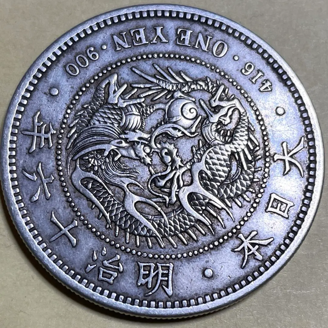 2026年最新】1円銀貨 明治36年の人気アイテム - メルカリ