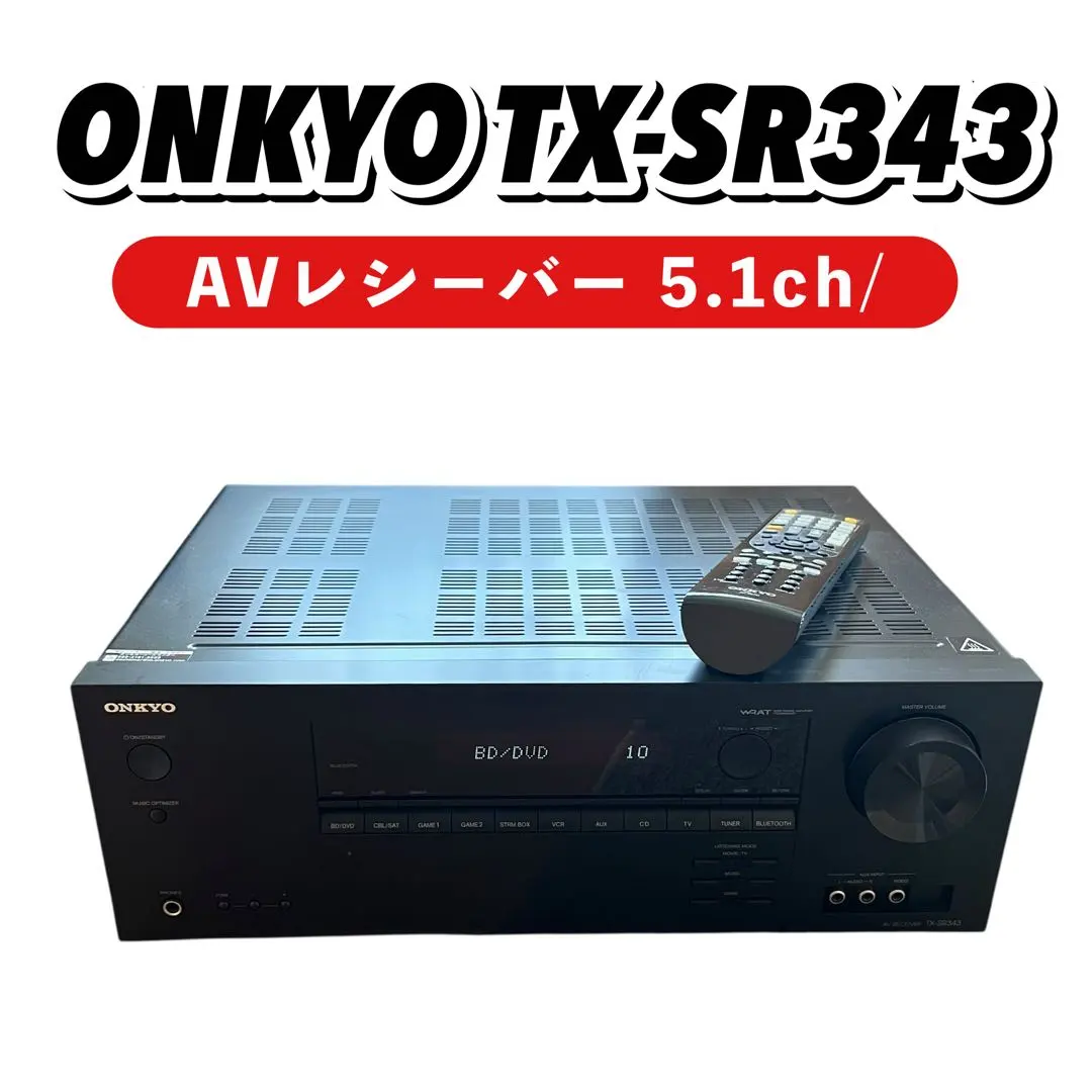 2026年最新】ONKYO TX-SR343 AVレシーバー 5.1chの人気アイテム - メルカリ