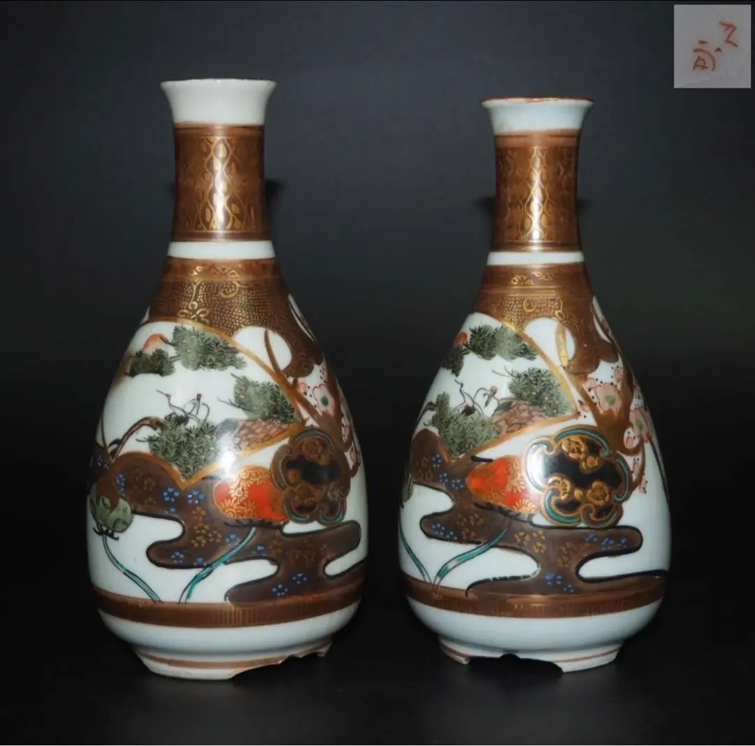 九谷焼名工陶ハ松鶴乃図御小槌金運財運開運商売繁盛置物BJ177