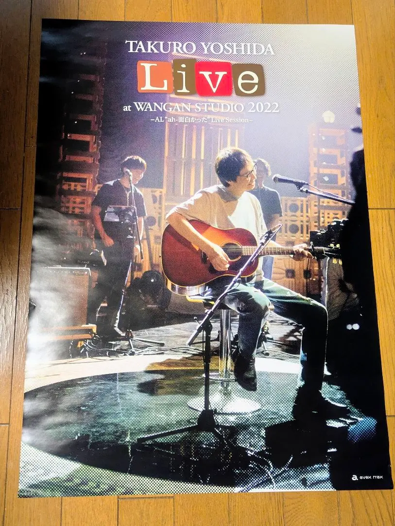 2026年最新】吉田拓郎ポスターの人気アイテム - メルカリ