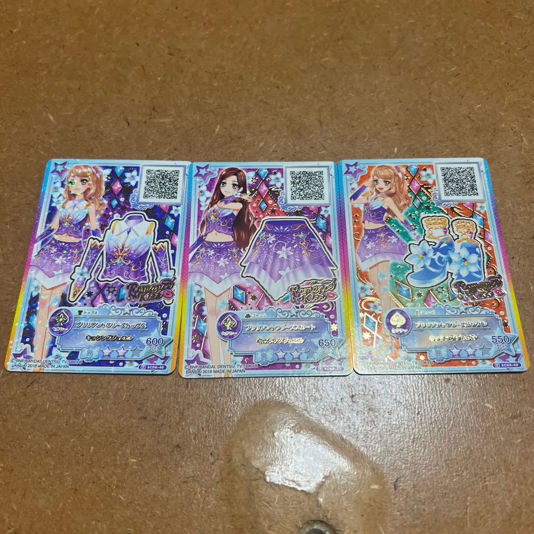 アイカツオンパレード PR R ブリリアントフリーズ ブリリアントアロマ