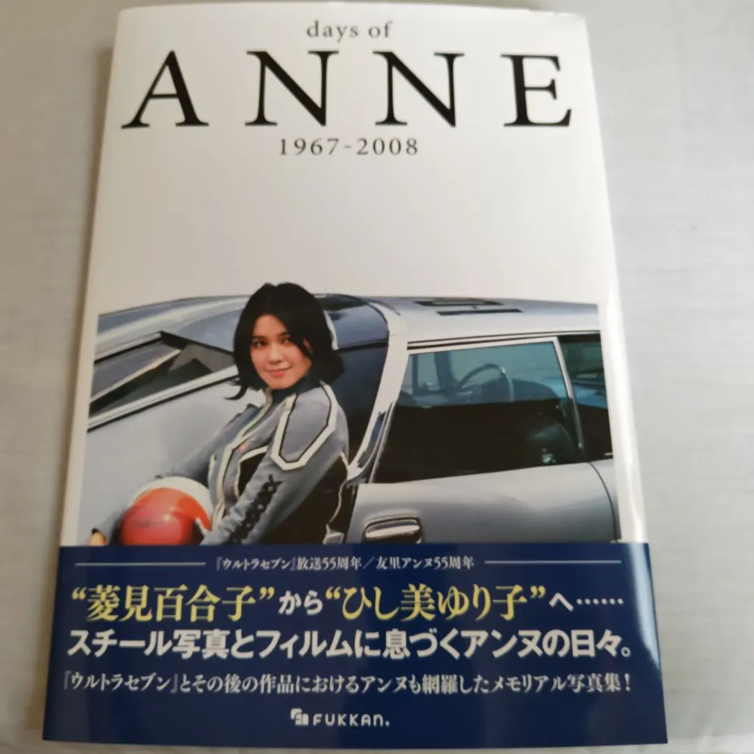 2026年最新】ひし美ゆり子サインの人気アイテム - メルカリ