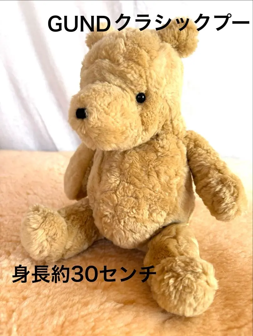 2026年最新】gund クラシックプーの人気アイテム - メルカリ