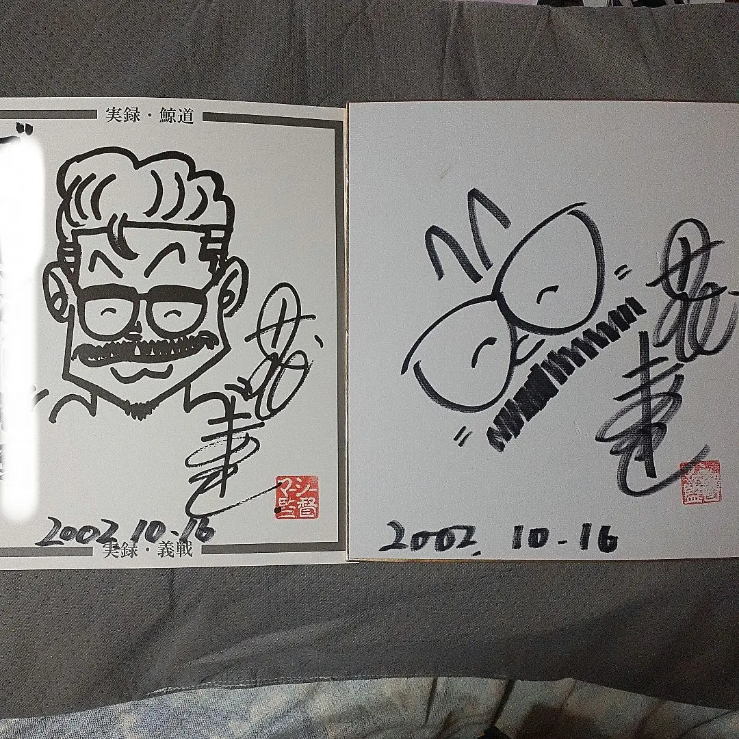 超レア】シャネルズ デビュー当時 フルメンバー サイン色紙