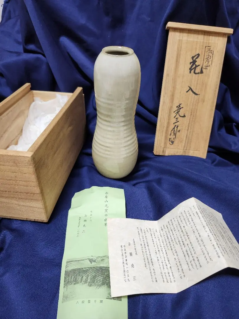 2026年最新】赤膚山元窯の人気アイテム - メルカリ