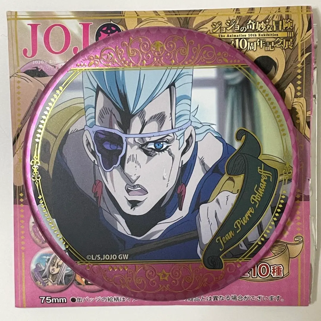 2026年最新】ポルナレフ 10周年 缶バッジの人気アイテム - メルカリ