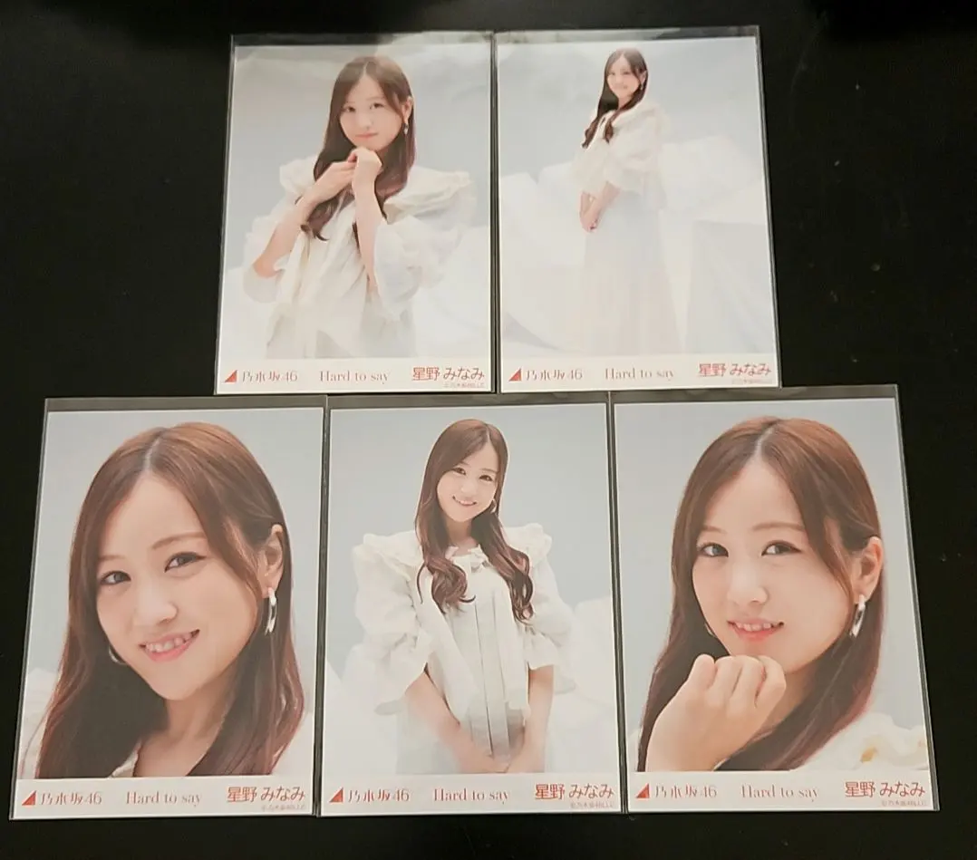 2026年最新】星野みなみ サインの人気アイテム - メルカリ