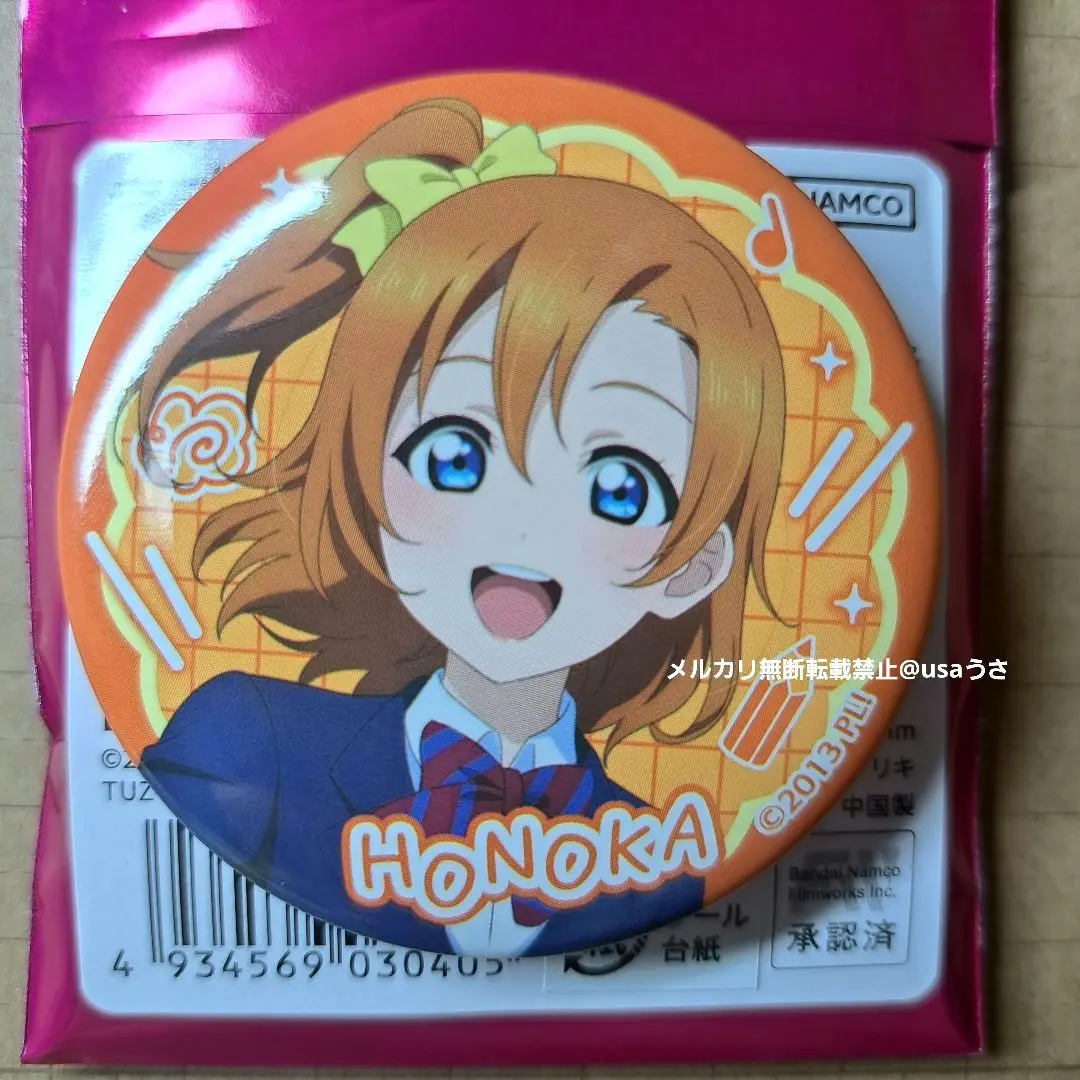 2026年最新】高坂穂乃果缶バッチの人気アイテム - メルカリ