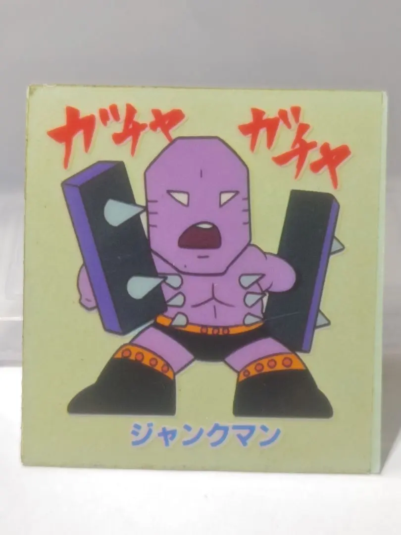 2025年最新】キン肉マン マイナーシールの人気アイテム - メルカリ