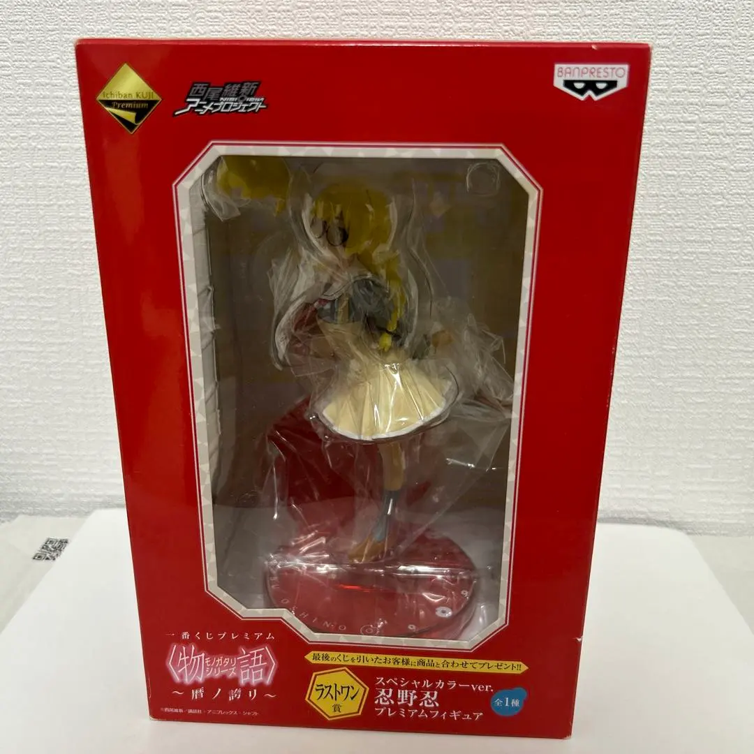 2026年最新】忍野忍 ラストワンの人気アイテム - メルカリ