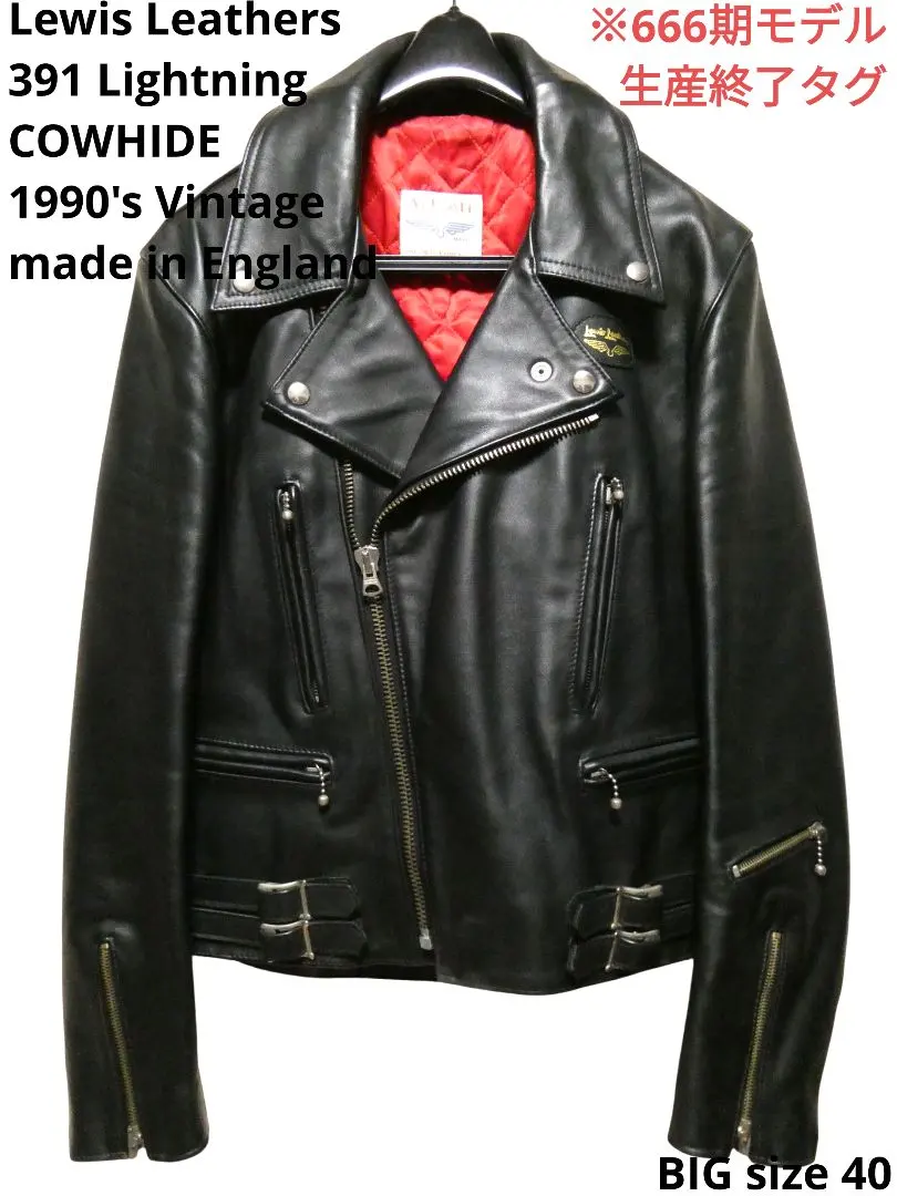 2026年最新】ルイスレザー 青羽の人気アイテム - メルカリ