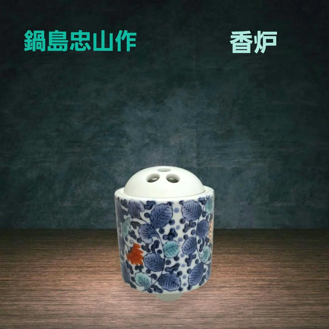2026年最新】鍋島 忠山の人気アイテム - メルカリ