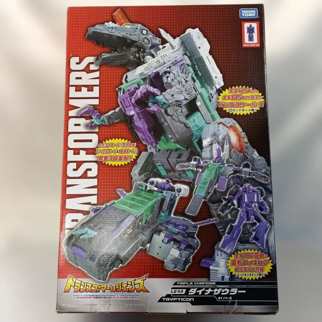2026年最新】ダイナザウラー の人気アイテム - メルカリ