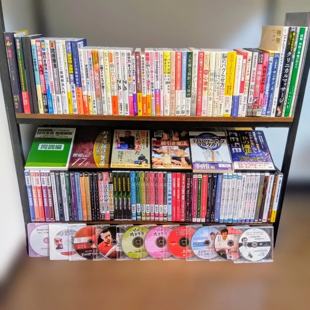 2026年最新】DVD 整動鍼の人気アイテム - メルカリ