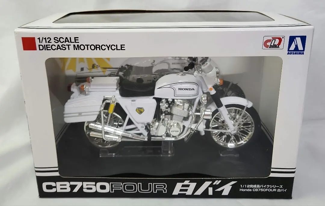 2026年最新】白バイ cb750の人気アイテム - メルカリ