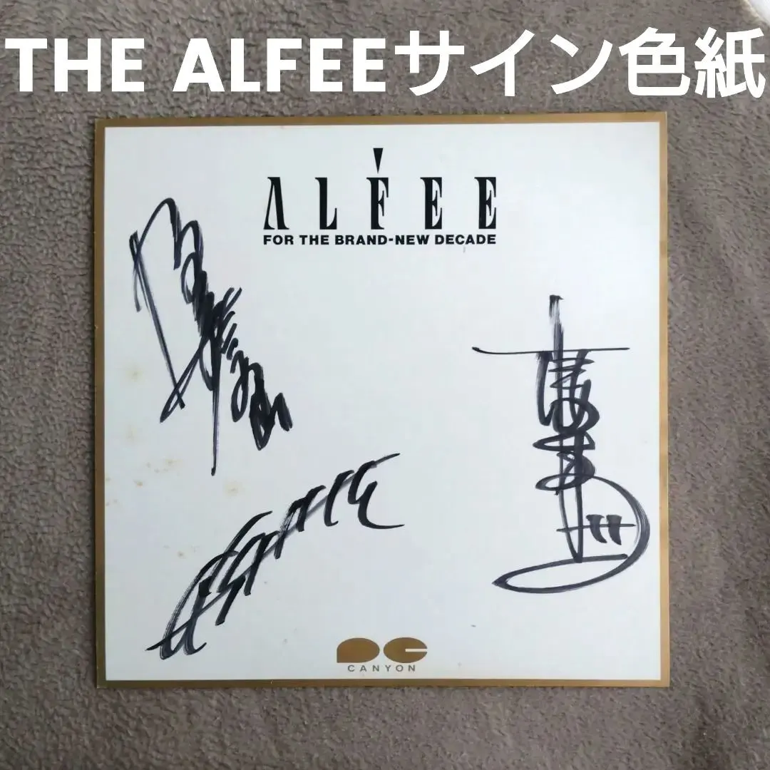 2026年最新】アルフィ サインの人気アイテム - メルカリ