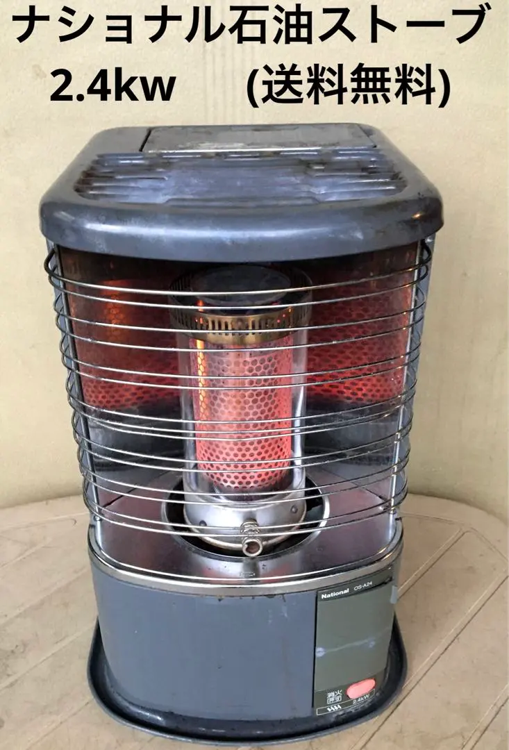 2025年最新】ナショナル 石油ストーブ OSの人気アイテム - メルカリ