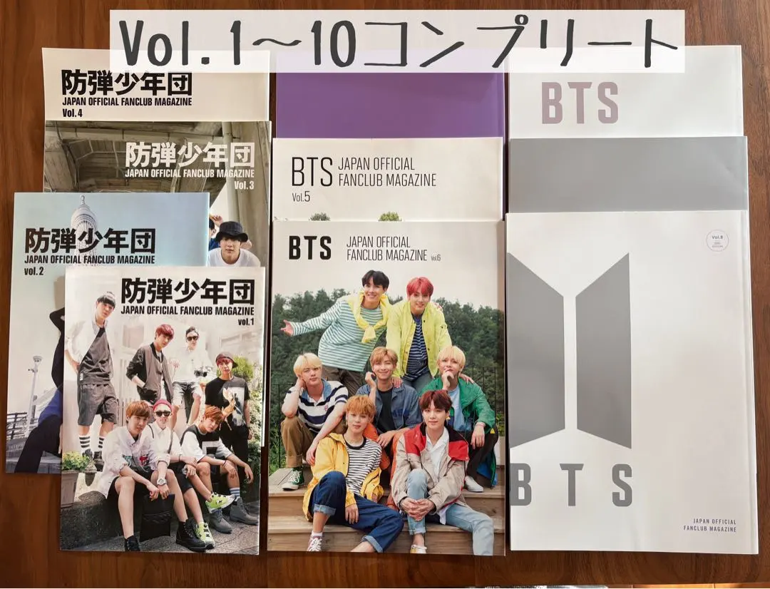 2026年最新】bts 会報 vol.1の人気アイテム - メルカリ