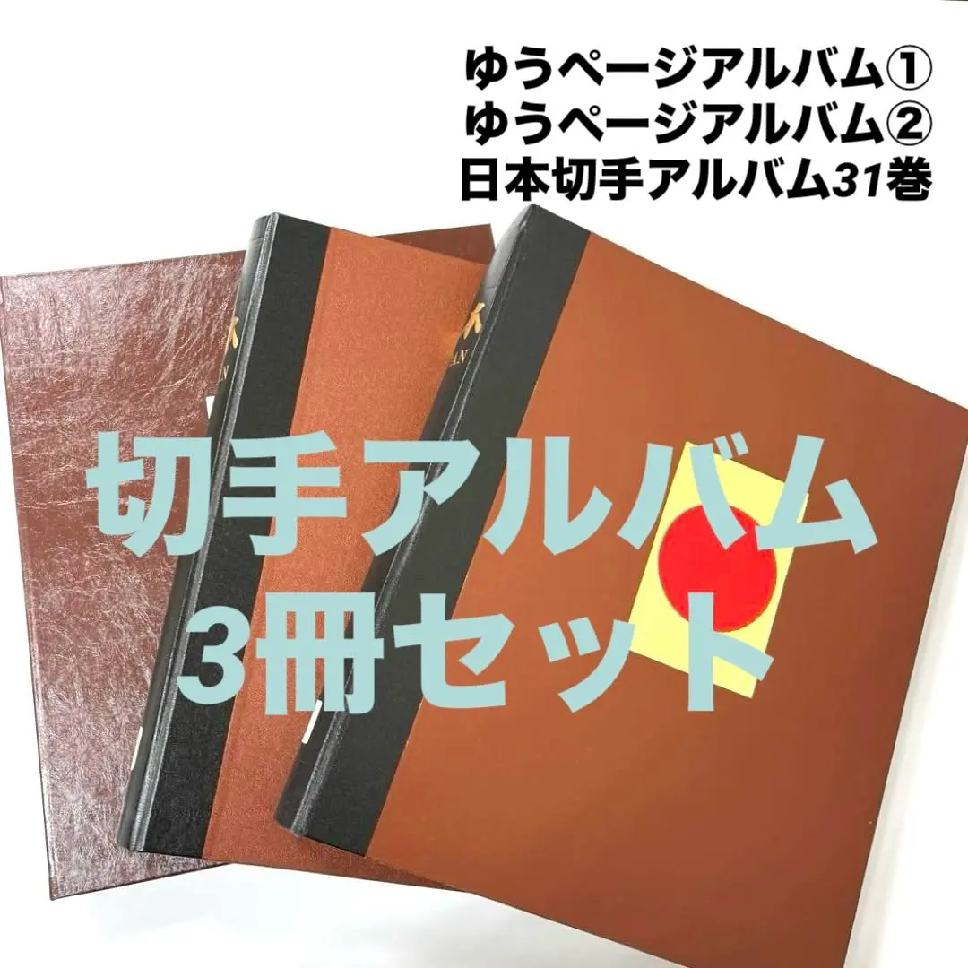 2026年最新】切手 ボストークの人気アイテム - メルカリ