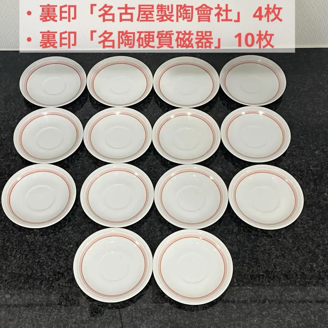 2026年最新】名陶硬質磁器 名古屋製陶の人気アイテム - メルカリ