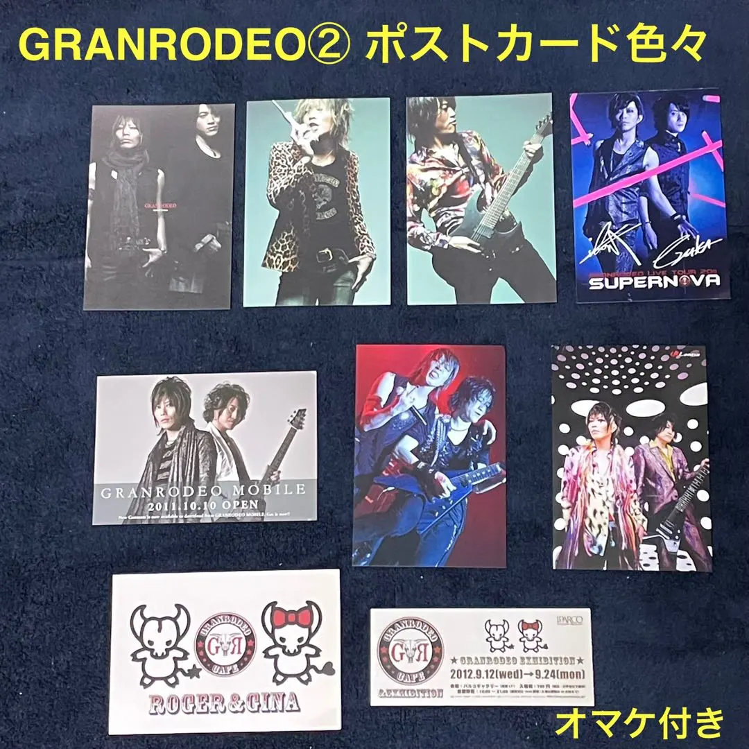 サイン入り】梶裕貴、谷山紀章、保村真、野島健児 OVERDRIVEポスター