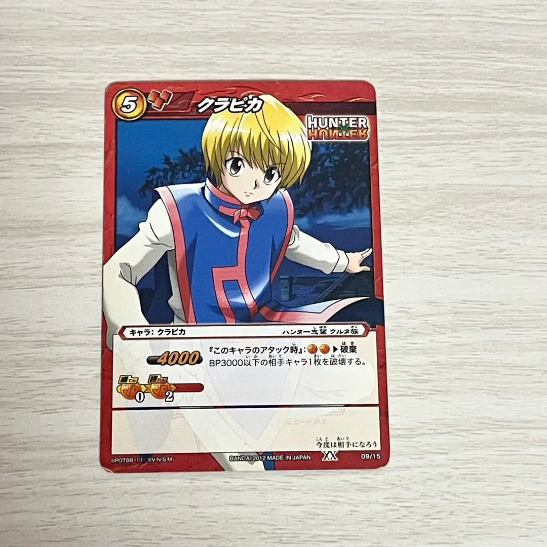 2026年最新】ミラバト クラピカの人気アイテム - メルカリ