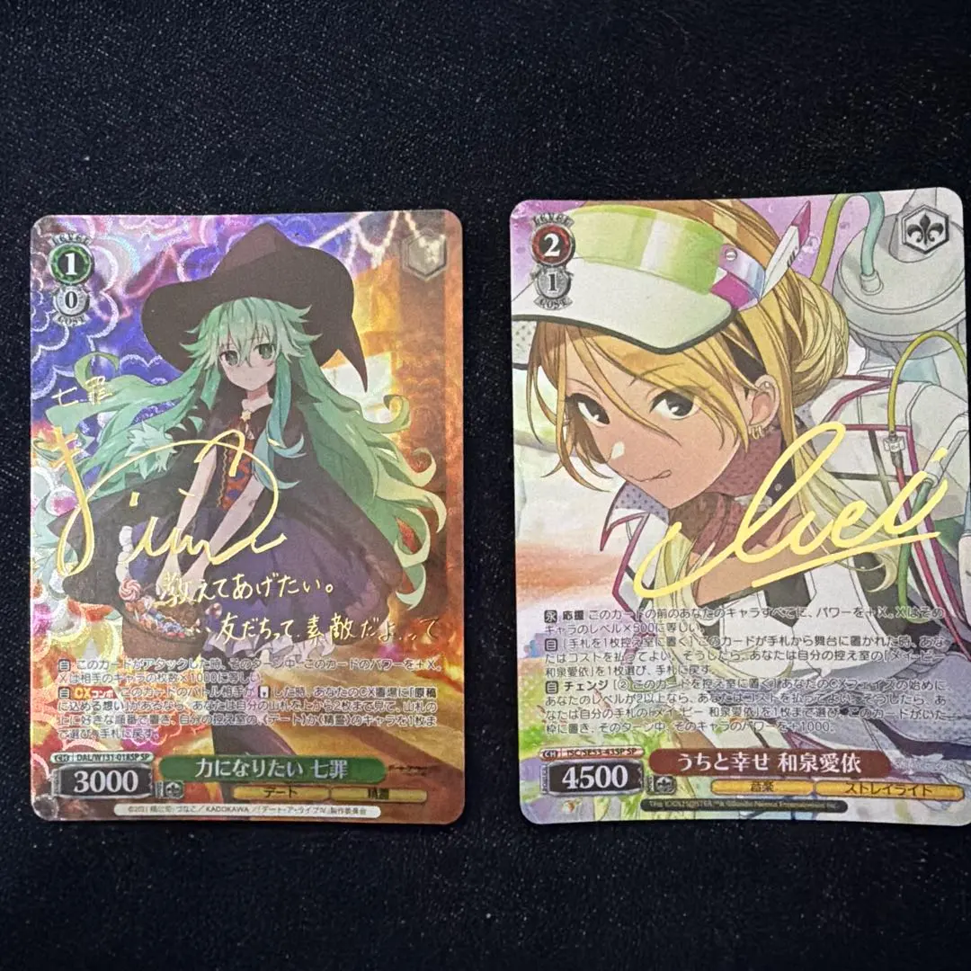 2026年最新】七罪 spの人気アイテム - メルカリ