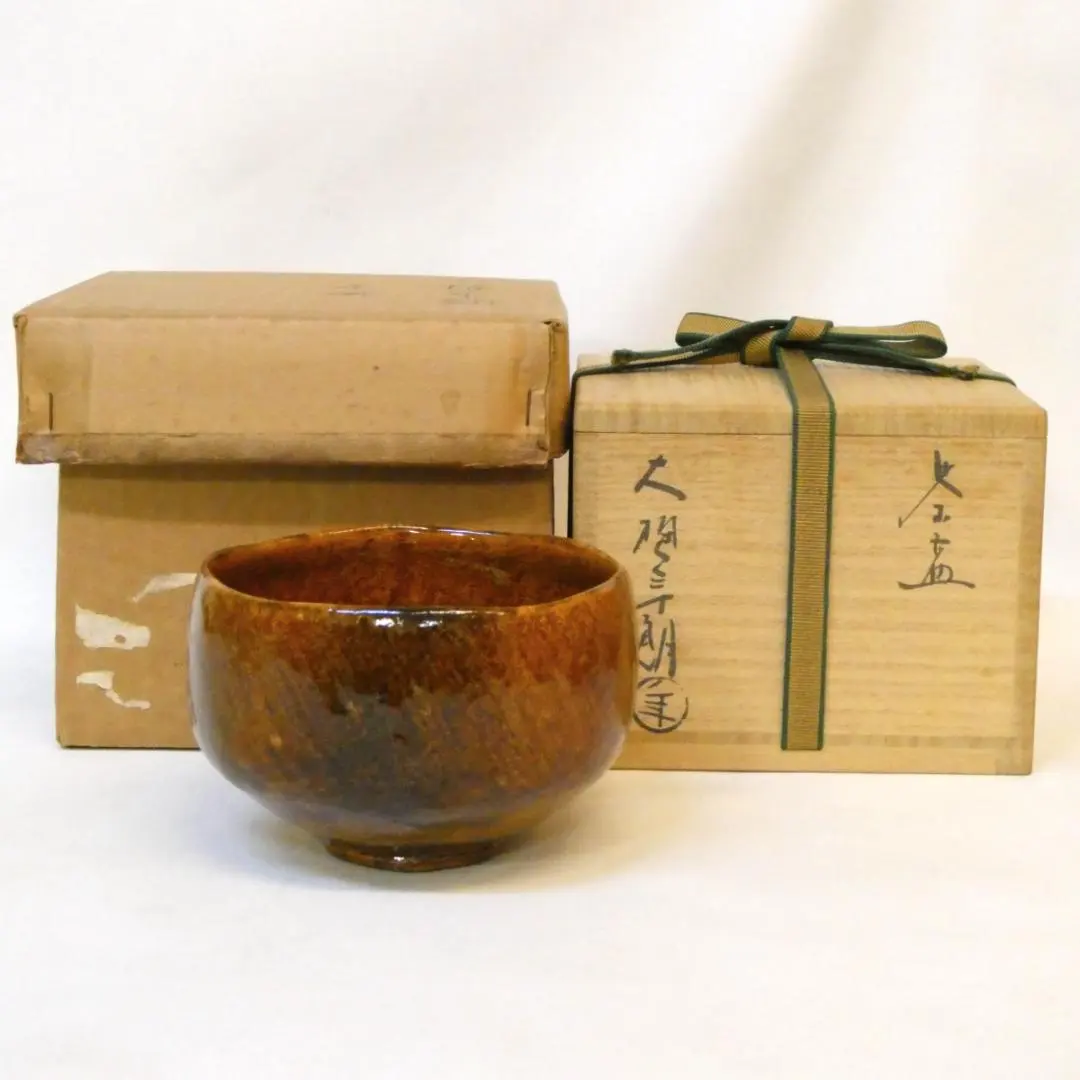 2026年最新】九代大樋長左衛門の人気アイテム - メルカリ