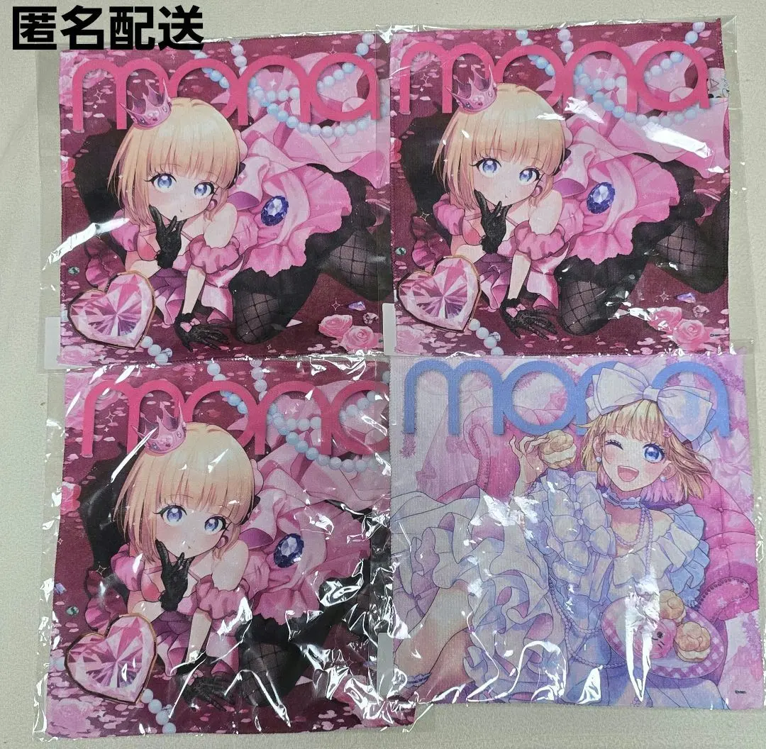 2026年最新】超絶あざといお前らの姫 cdの人気アイテム - メルカリ