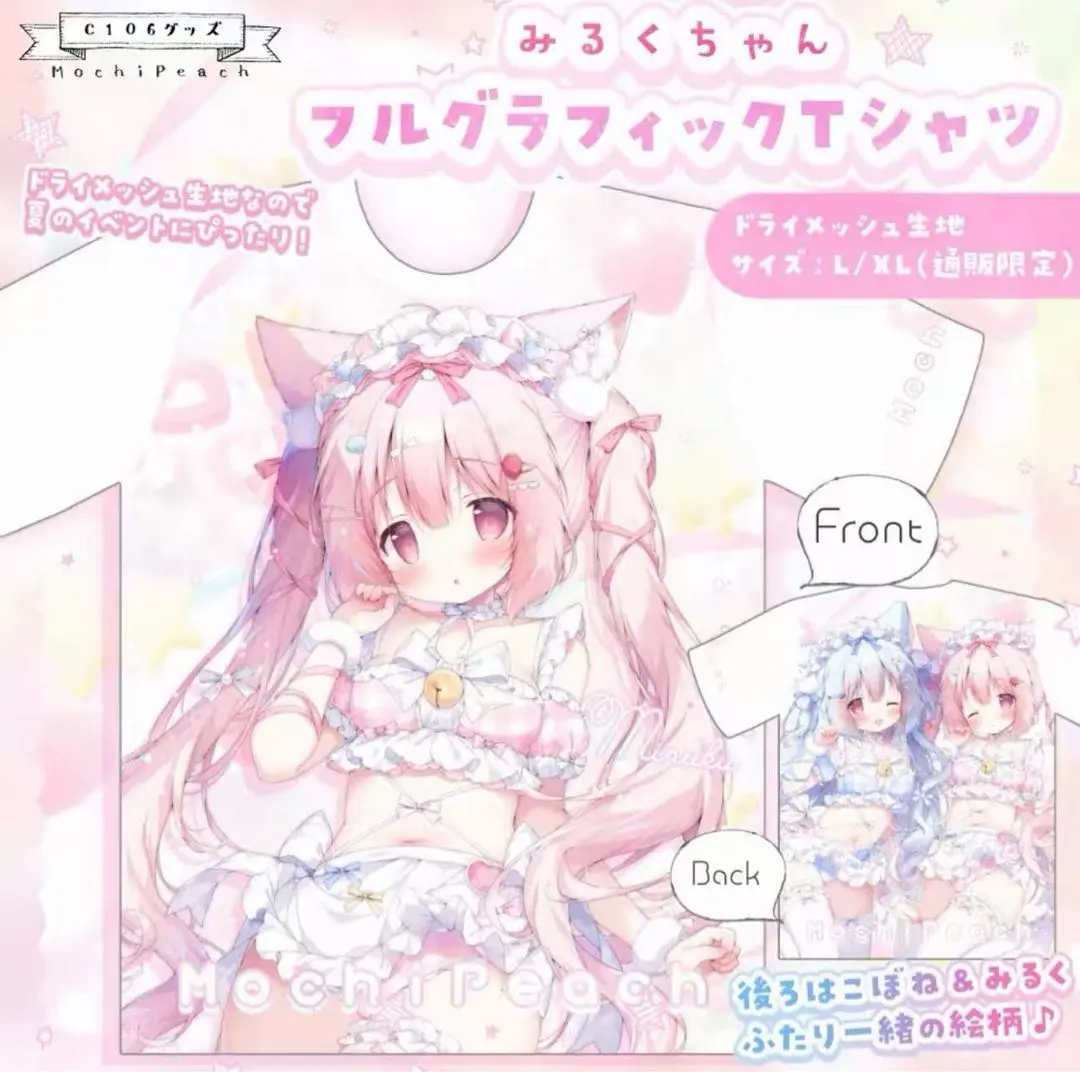 2026年最新】桃豆こまもち tシャツの人気アイテム - メルカリ