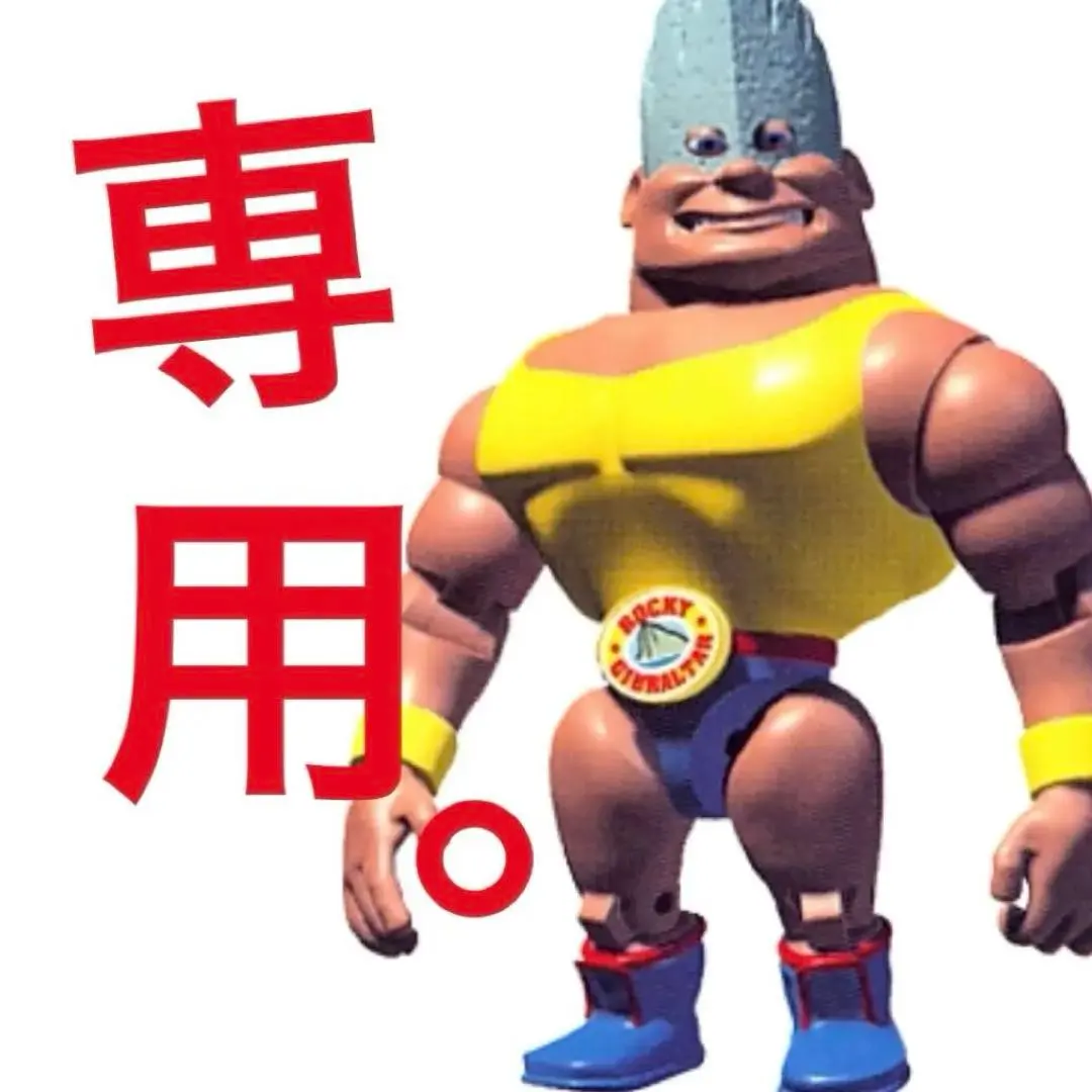 2026年最新】ミスターシャークの人気アイテム - メルカリ