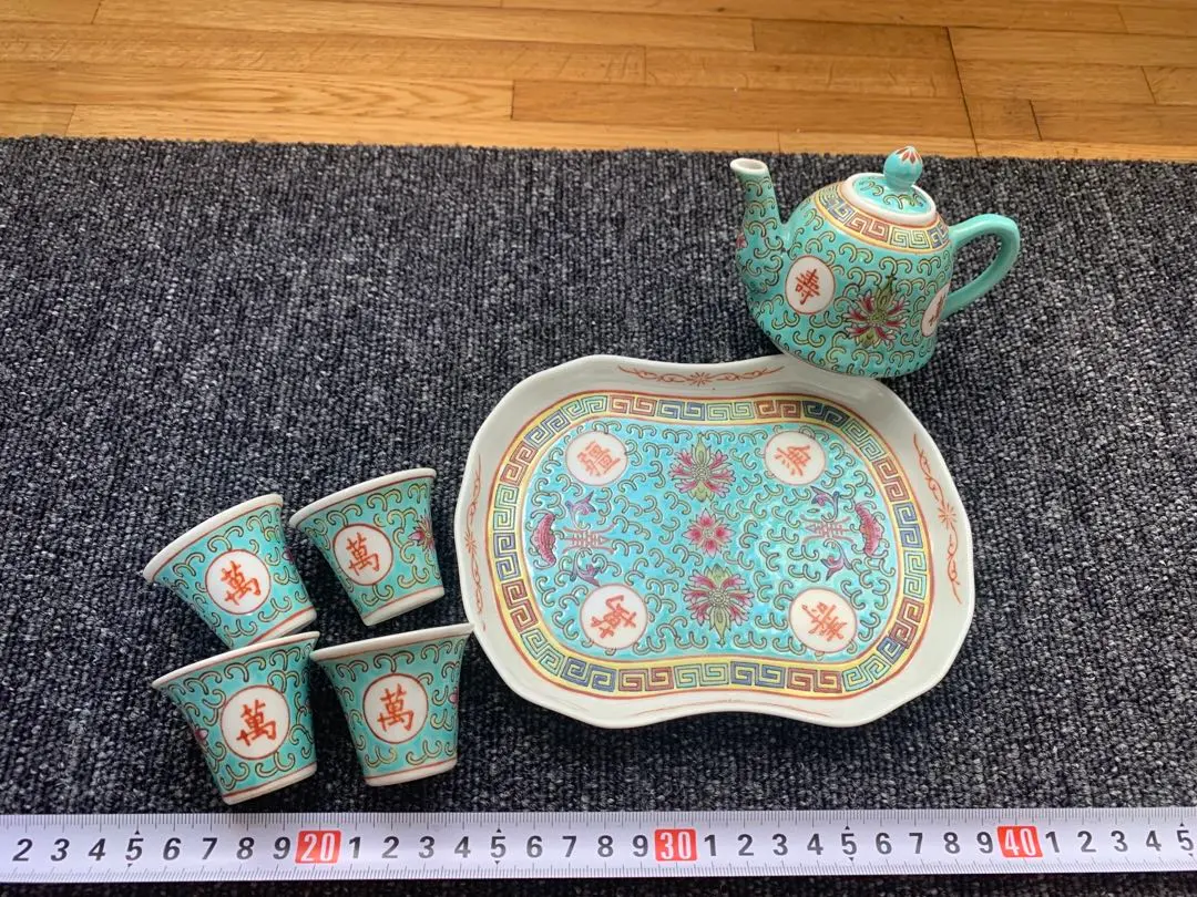 2026年最新】萬壽無疆の人気アイテム - メルカリ