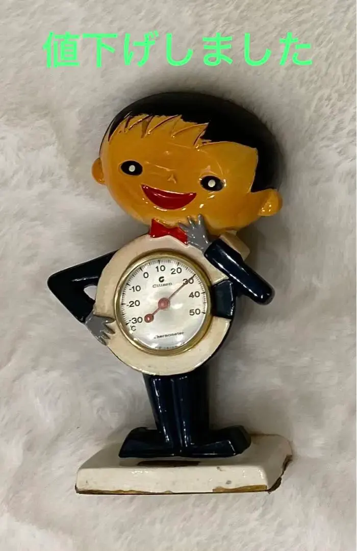 2026年最新】シチズンcちゃんの人気アイテム - メルカリ