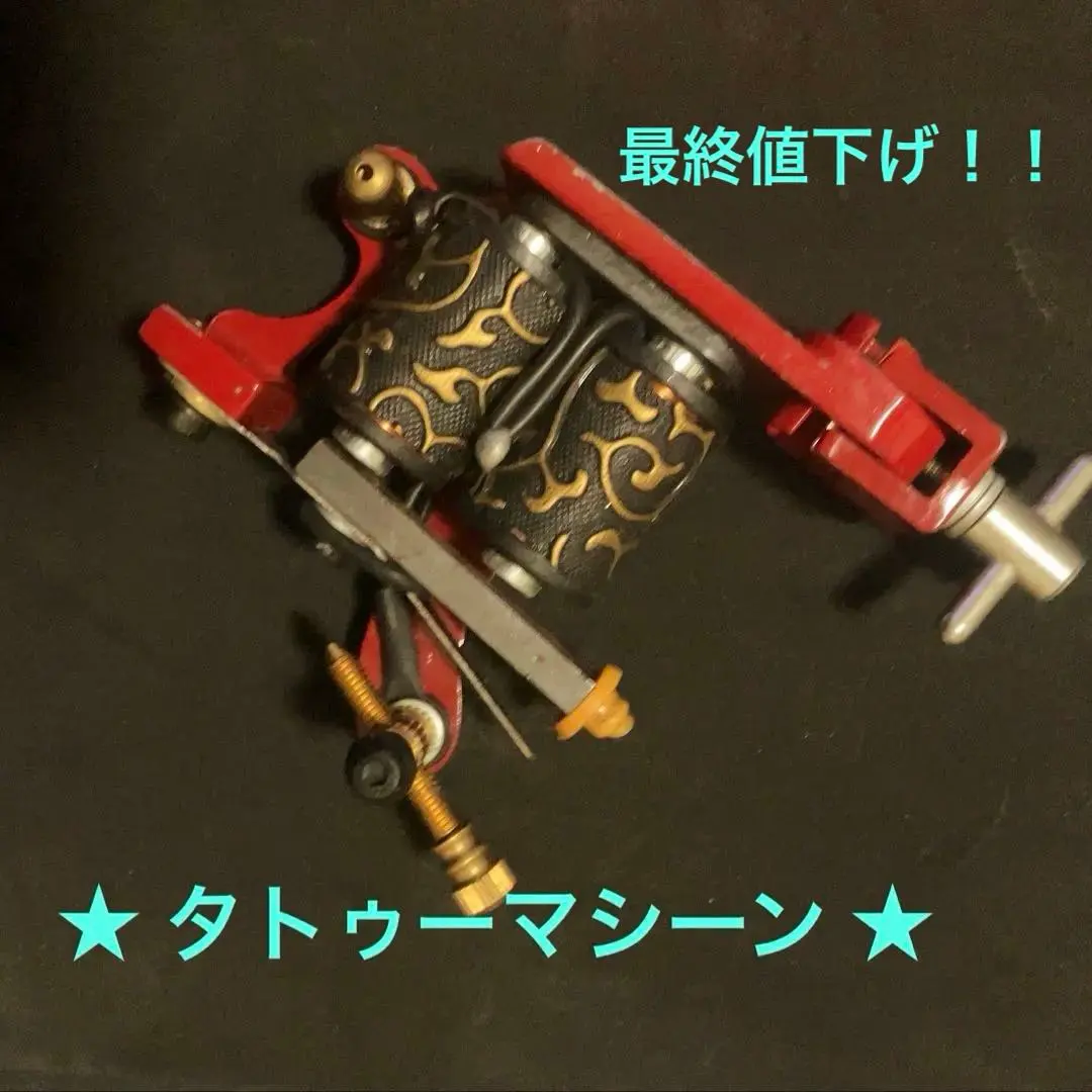 2026年最新】タトゥーマシン コイルの人気アイテム - メルカリ