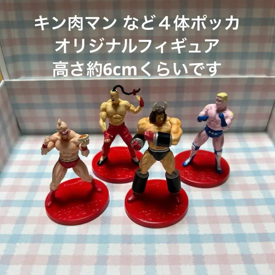 2026年最新】ポッカ キン肉マンの人気アイテム - メルカリ