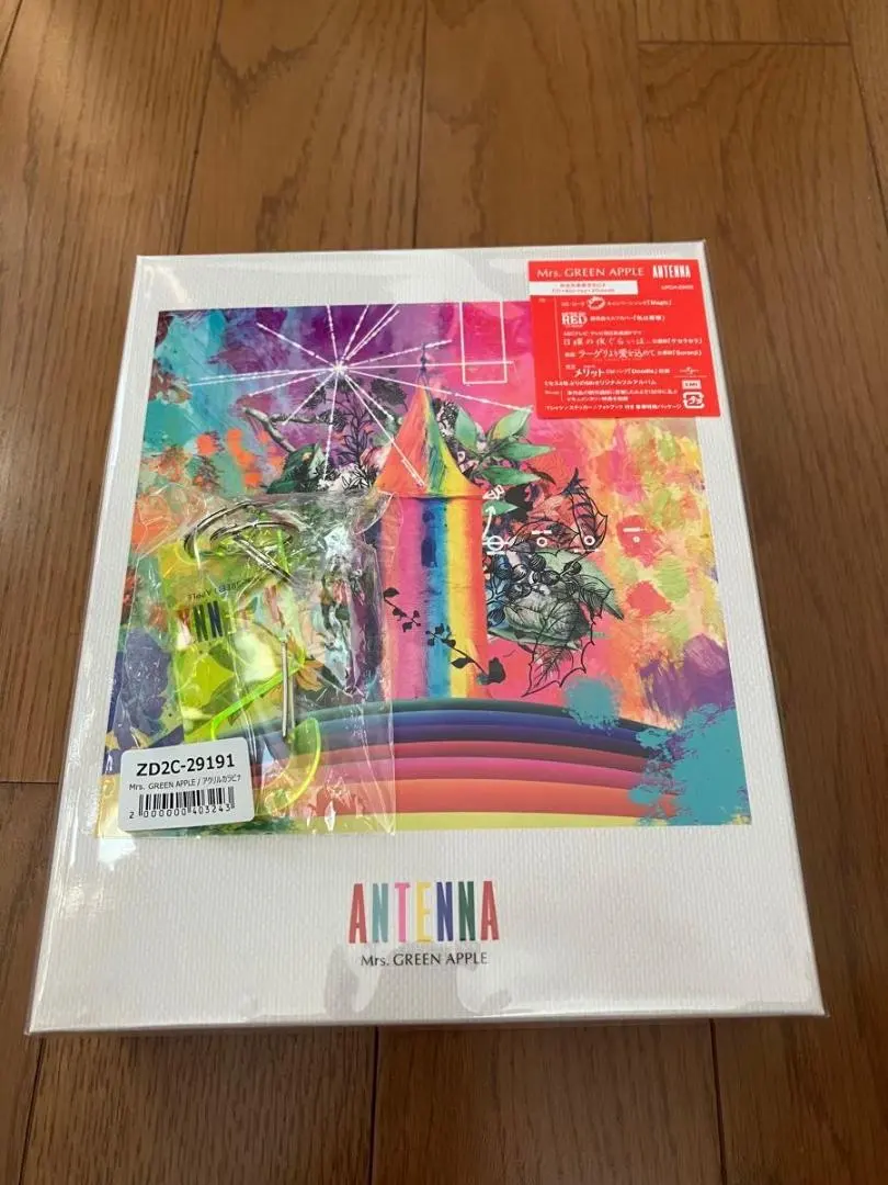 2026年最新】mrs.green Apple antenna 完全生産限定boxの人気アイテム