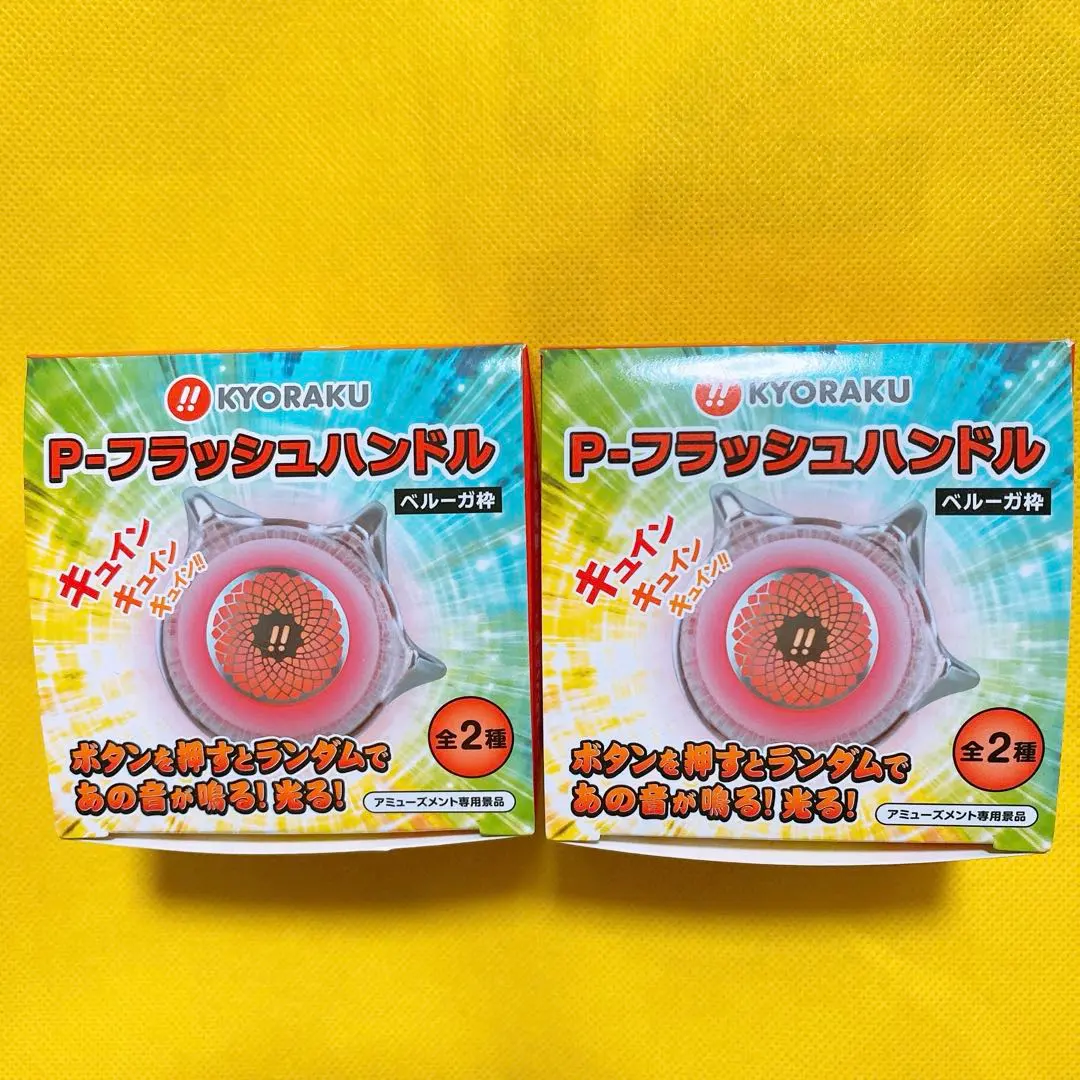 2026年最新】pフラッシュ 京楽の人気アイテム - メルカリ