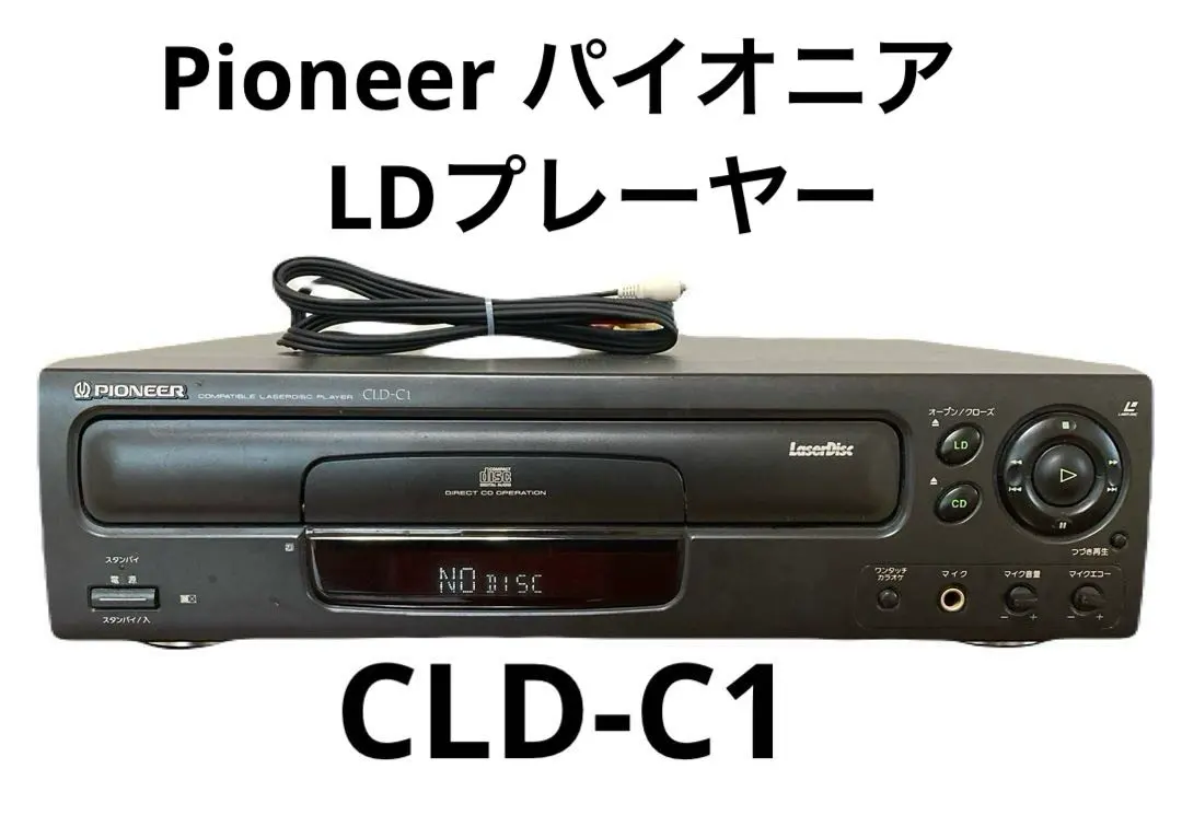 2026年最新】CLD-919の人気アイテム - メルカリ