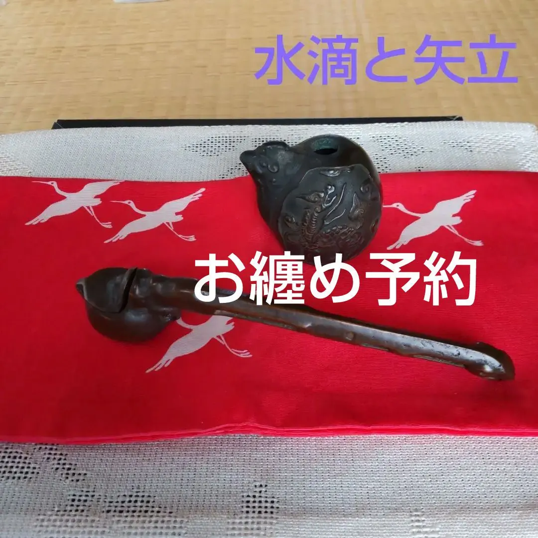 1624 中国美術唐物古玩唐銅瓢箪から駒図大矢立香炉大明宣徳時代物