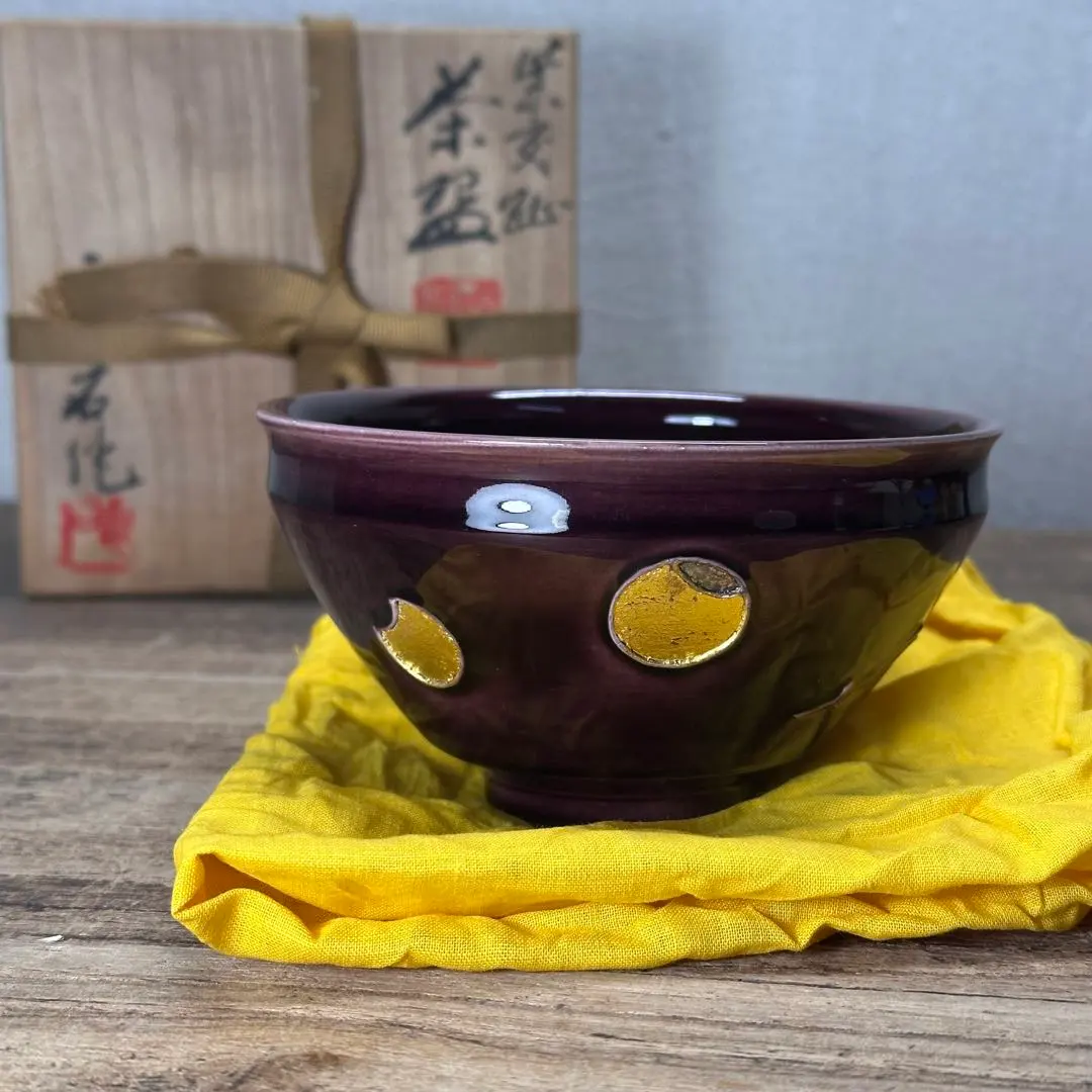 2026年最新】赤沢露石の人気アイテム - メルカリ