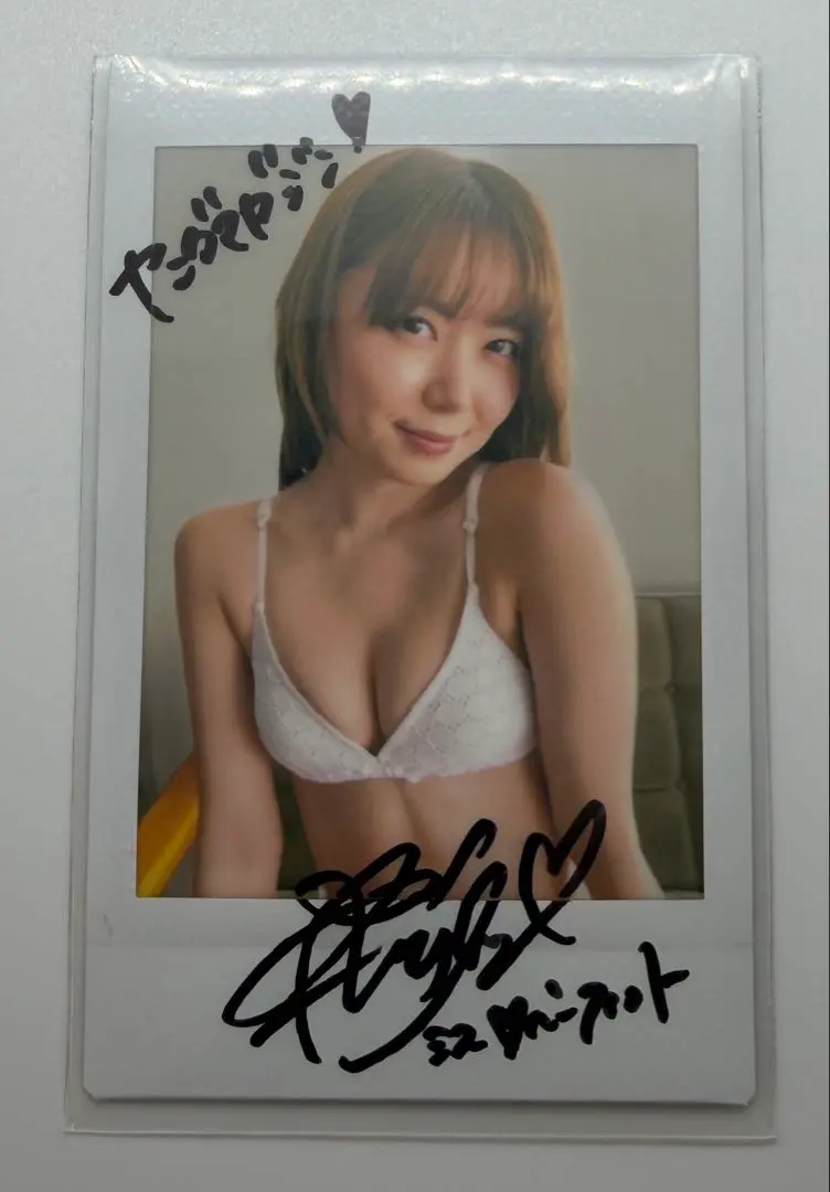 2026年最新】ヤンマガ チェキの人気アイテム - メルカリ