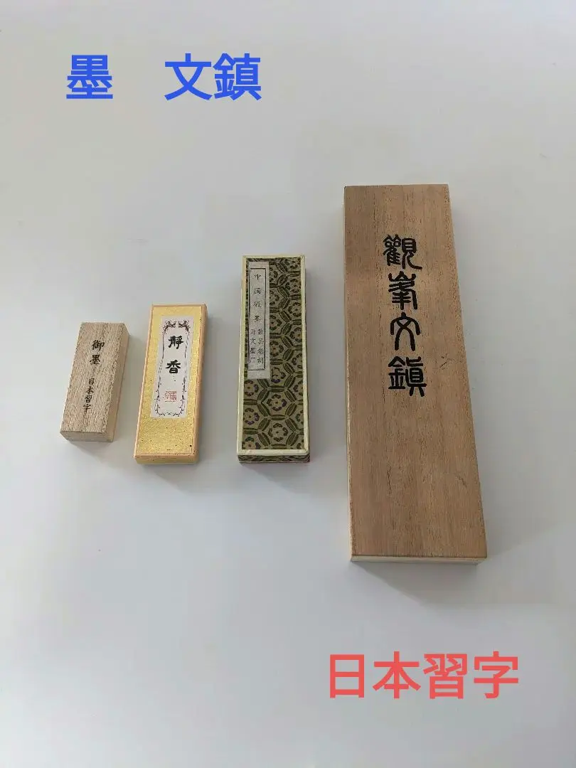 2026年最新】原田観峰の人気アイテム - メルカリ