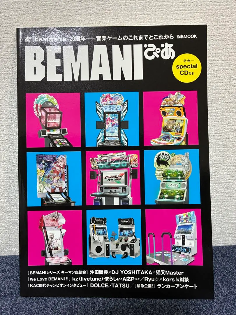 2026年最新】dj yoshitakaの人気アイテム - メルカリ