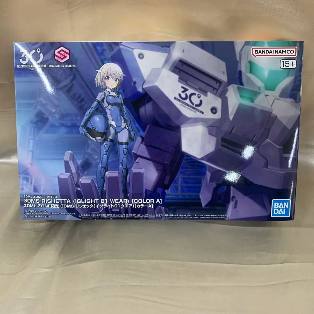 2026年最新】リシェッタ 限定の人気アイテム - メルカリ